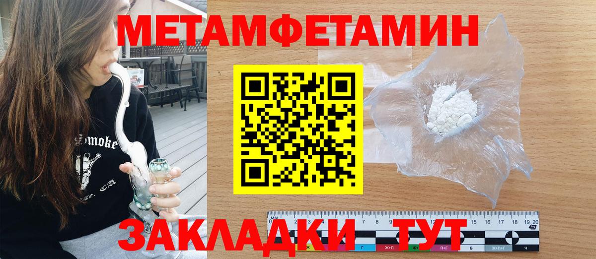 Амфетамин 98% Среднеуральск