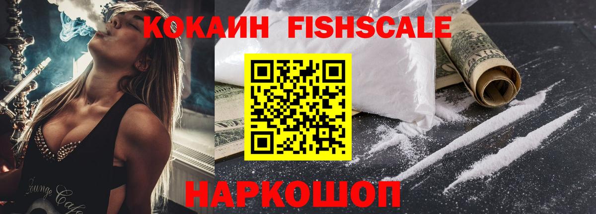 Cocaine Columbia  Вход с VPN  хочу наркоту  Среднеуральск 