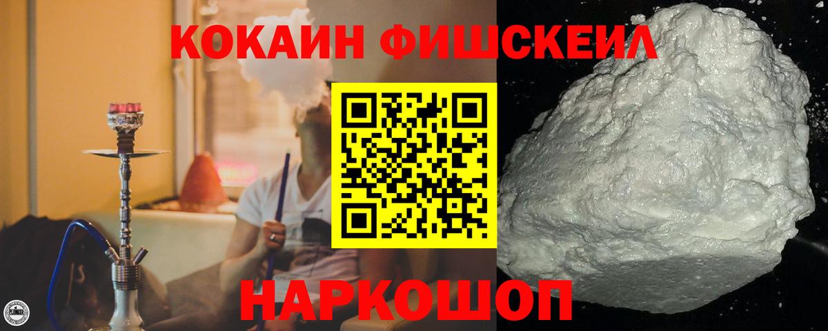 КОКАИН 97% Среднеуральск