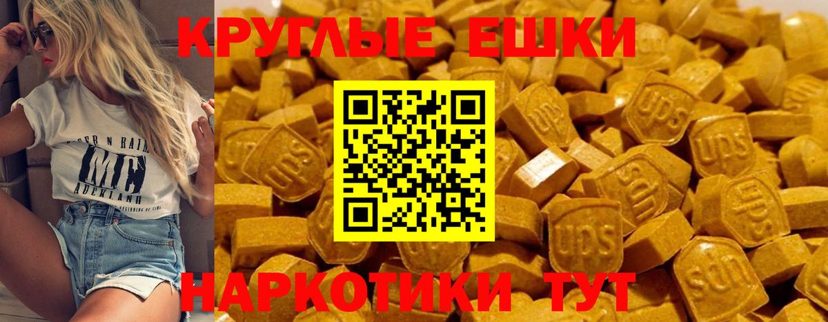 Экстази ешки Среднеуральск