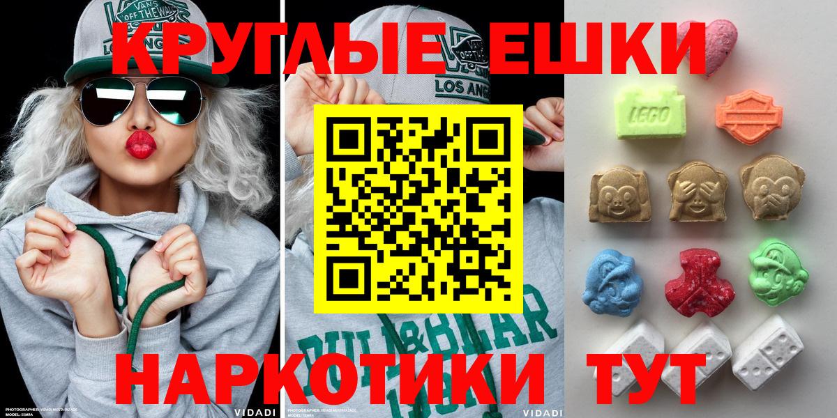 Экстази  Ecstasy Cube  Вход с VPN  Среднеуральск  Ecstasy 280мг 
