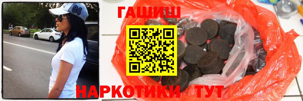 Среднеуральск  ГАШИШ  купить   ГАШИШ 40% ТГК  Гашиш индика сатива  Вход с VPN 