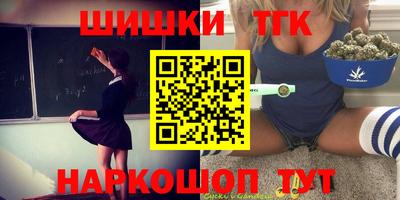 марки lsd Северобайкальск