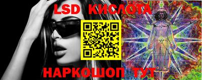 бутик Севастополь
