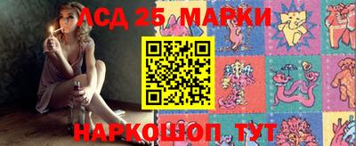 мескалин Сланцы