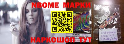 бутик Севастополь