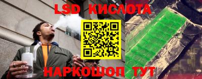 трава Свободный