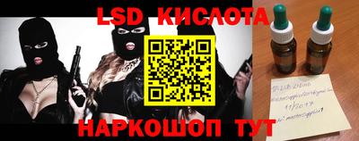 бутик Севастополь