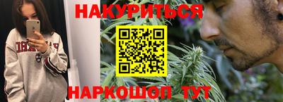 наркотики Славянск-на-Кубани
