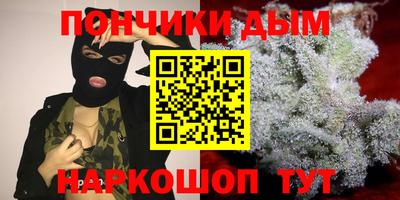 бутик Севастополь