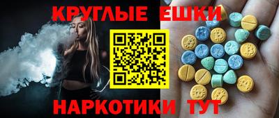 бутик Севастополь