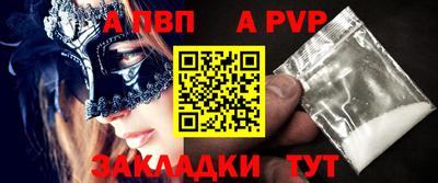 бутик Севастополь