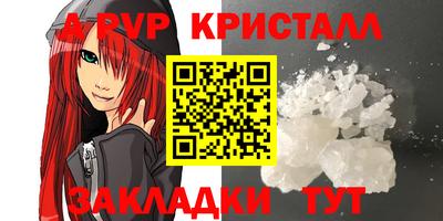 трава Свободный