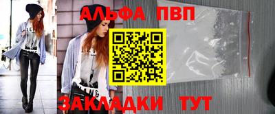 бутик Севастополь