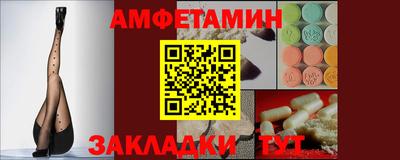 бутик Севастополь