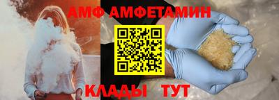 винт Славгород