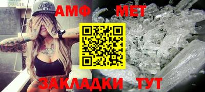 бутик Севастополь