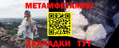 марки lsd Северобайкальск