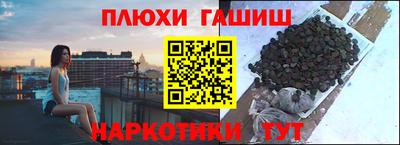 марки lsd Северобайкальск