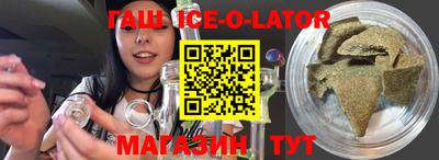 бутик Севастополь