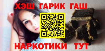 бутик Севастополь