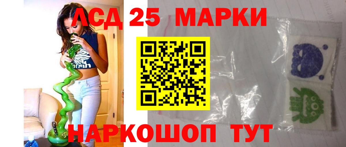 mega ССЫЛКА  Вход с VPN  Лсд 25 экстази ecstasy  Среднеуральск  ЛСД экстази кислота 