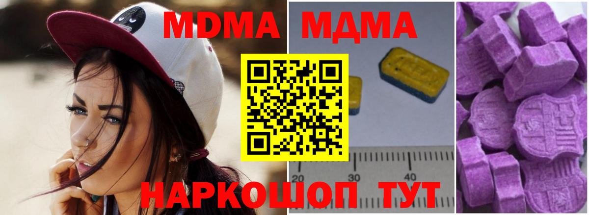 MDMA VHQ Среднеуральск