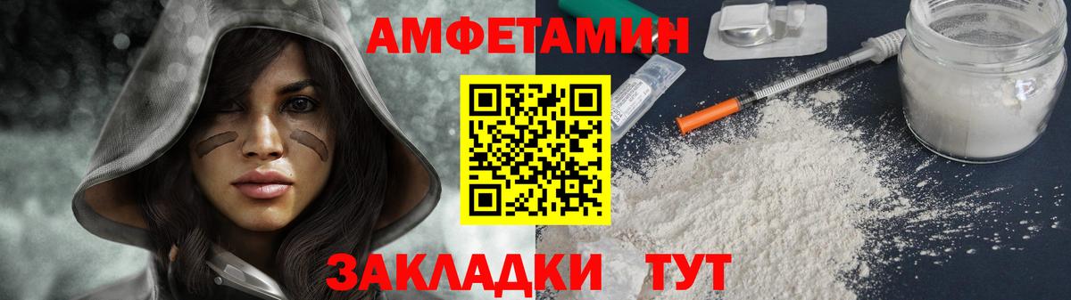 Метамфетамин кристалл  Метамфетамин кристалл  Среднеуральск  Вход с VPN 