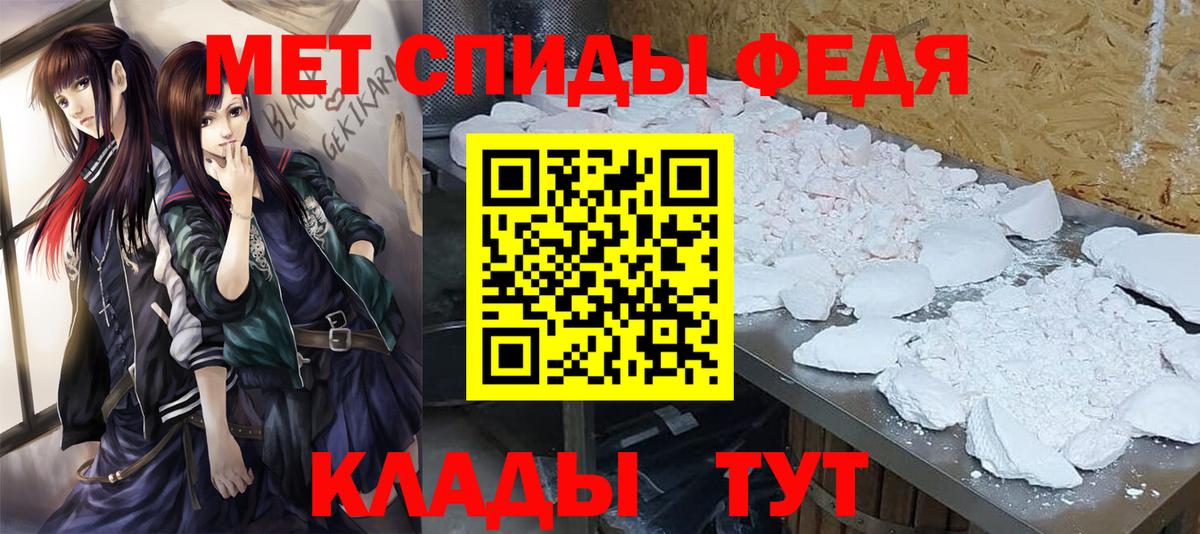 Первитин винт Среднеуральск