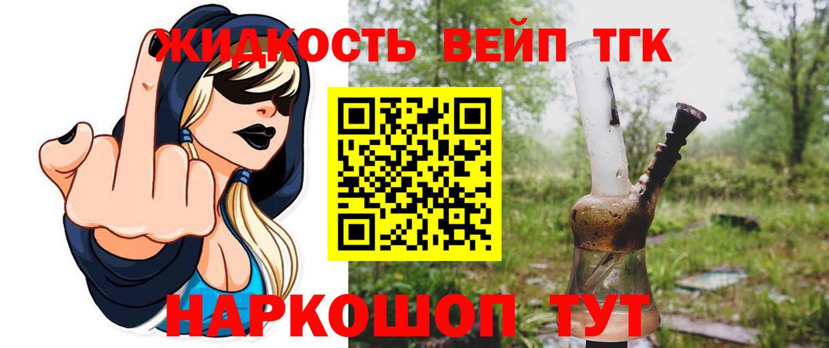 ТГК концентрат  Вход с VPN  хочу   Среднеуральск 