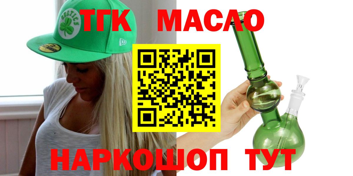 ТГК жижа Среднеуральск